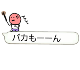 Usable balloon sticker mameta sticker #10457981