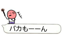 Usable balloon sticker mameta sticker #10457981