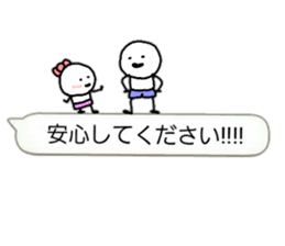 Usable balloon sticker mameta sticker #10457982