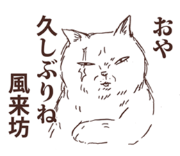 KAMA cats 3rd sticker #10458072