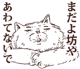 KAMA cats 3rd sticker #10458074