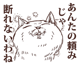 KAMA cats 3rd sticker #10458075