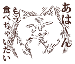 KAMA cats 3rd sticker #10458077