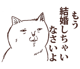 KAMA cats 3rd sticker #10458079