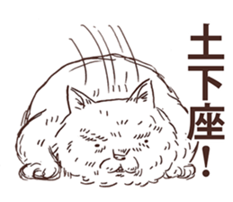 KAMA cats 3rd sticker #10458081