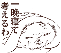 KAMA cats 3rd sticker #10458082