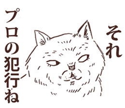 KAMA cats 3rd sticker #10458083