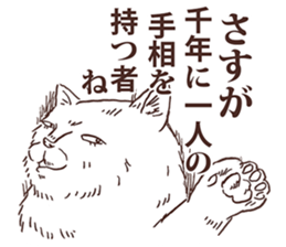 KAMA cats 3rd sticker #10458084