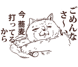 KAMA cats 3rd sticker #10458086