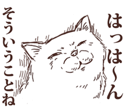 KAMA cats 3rd sticker #10458087