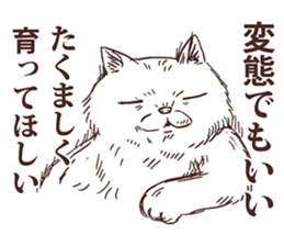 KAMA cats 3rd sticker #10458088