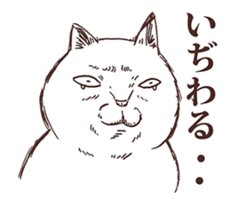 KAMA cats 3rd sticker #10458089