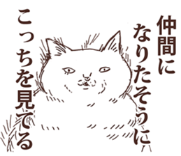 KAMA cats 3rd sticker #10458091