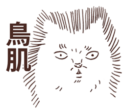 KAMA cats 3rd sticker #10458092