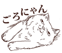 KAMA cats 3rd sticker #10458093