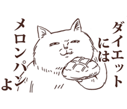 KAMA cats 3rd sticker #10458094