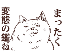 KAMA cats 3rd sticker #10458097