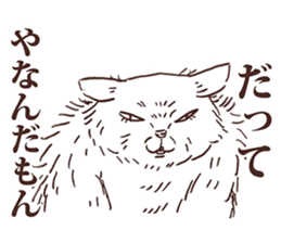 KAMA cats 3rd sticker #10458098