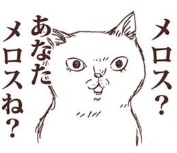 KAMA cats 3rd sticker #10458101