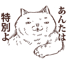 KAMA cats 3rd sticker #10458104