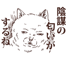 KAMA cats 3rd sticker #10458105