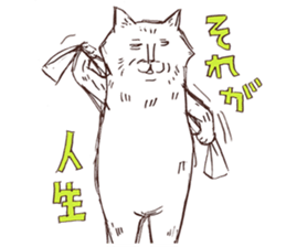 KAMA cats 3rd sticker #10458111