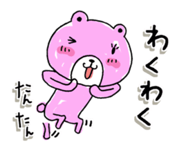 I love momokuma sticker #10458314