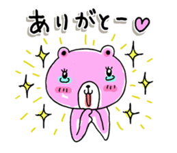 I love momokuma sticker #10458321