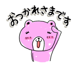 I love momokuma sticker #10458323