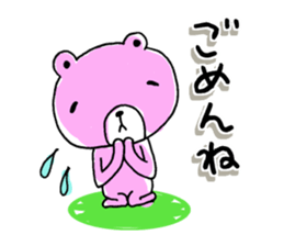 I love momokuma sticker #10458336