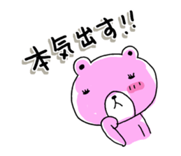 I love momokuma sticker #10458340