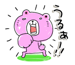 I love momokuma sticker #10458341