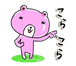 I love momokuma sticker #10458344