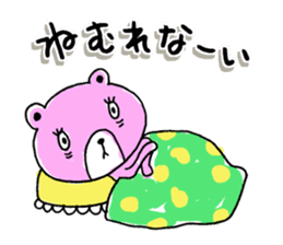 I love momokuma sticker #10458347