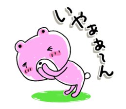 I love momokuma sticker #10458349