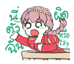 A Girl in Love sticker #10458354