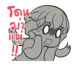 A Girl in Love sticker #10458358