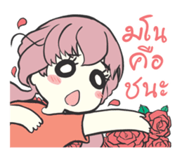A Girl in Love sticker #10458368