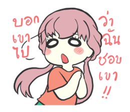 A Girl in Love sticker #10458373