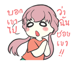 A Girl in Love sticker #10458373