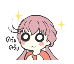 A Girl in Love sticker #10458380