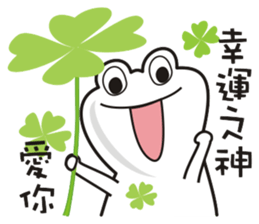 White Froggy Love You sticker #10458392