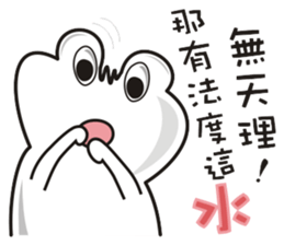 White Froggy Love You sticker #10458394