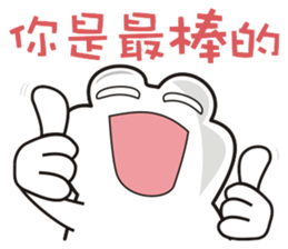 White Froggy Love You sticker #10458401