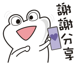 White Froggy Love You sticker #10458403