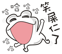 White Froggy Love You sticker #10458406