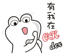 White Froggy Love You sticker #10458410