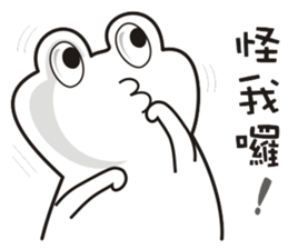 White Froggy Love You sticker #10458412
