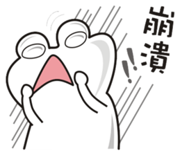 White Froggy Love You sticker #10458422