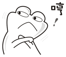 White Froggy Love You sticker #10458424